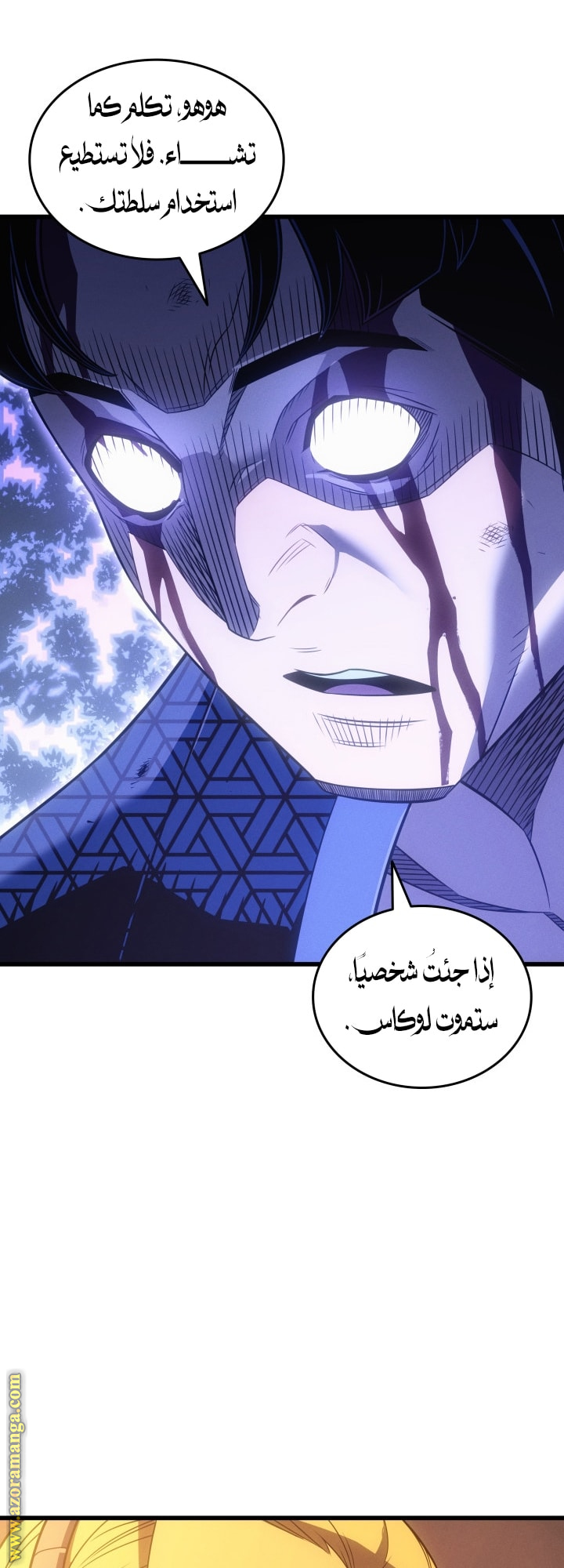 Read The Great Mage Returns After 4000 Years AR Manga Online