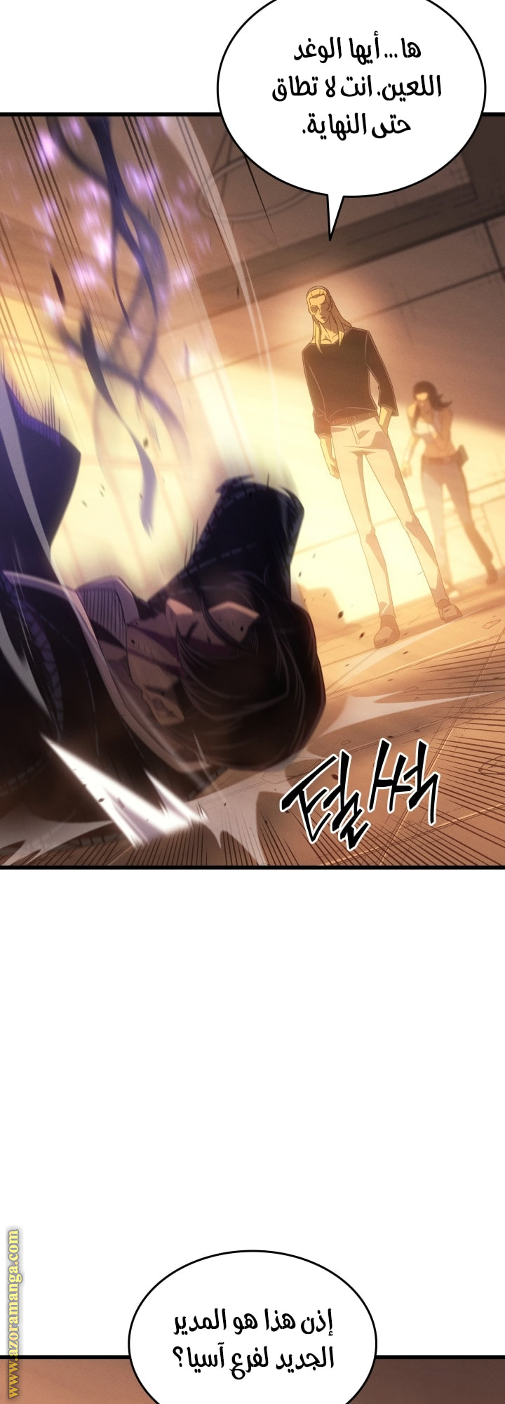 Read The Great Mage Returns After 4000 Years AR Manga Online