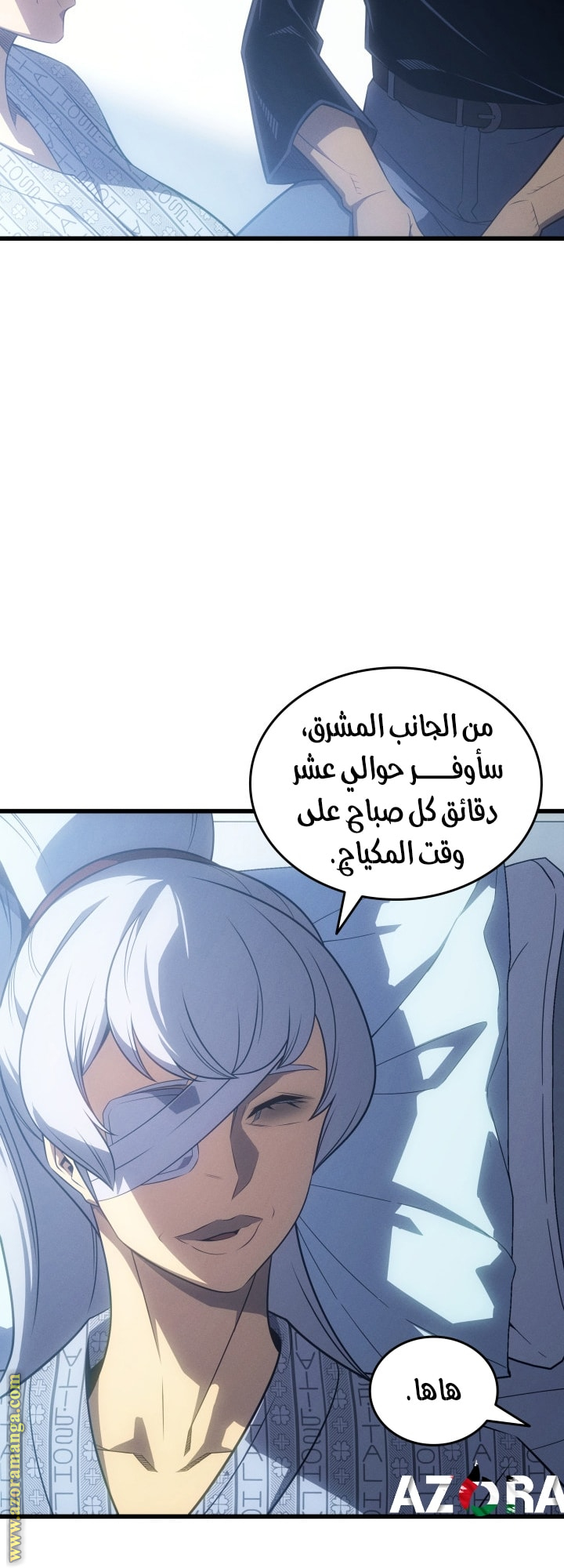 Read The Great Mage Returns After 4000 Years AR Manga Online