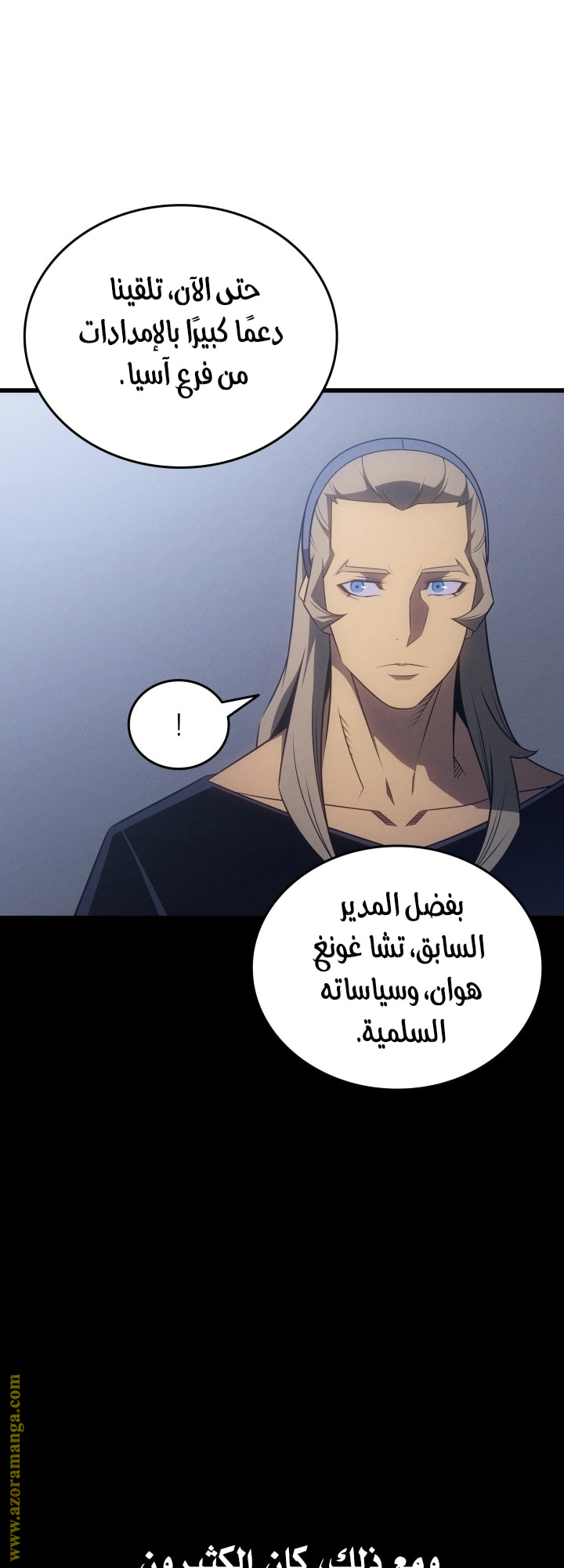 Read The Great Mage Returns After 4000 Years AR Manga Online