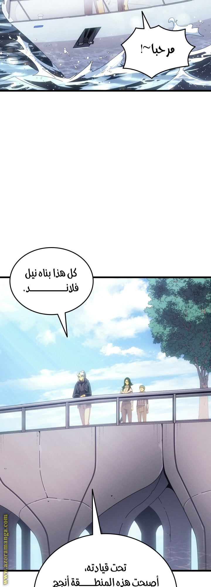 Read The Great Mage Returns After 4000 Years AR Manga Online