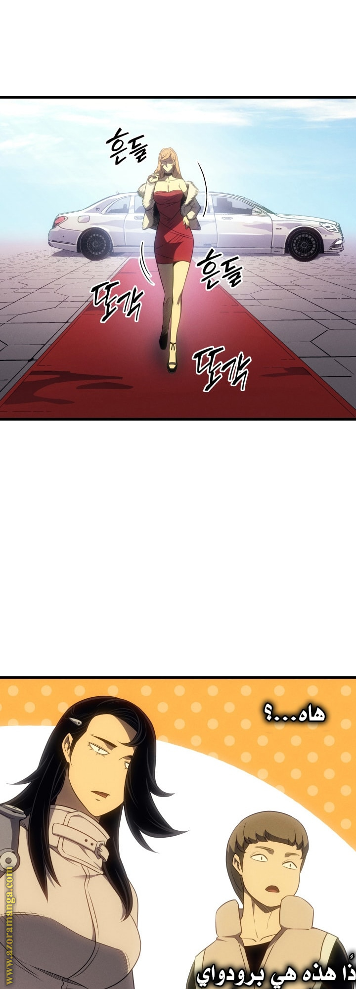 Read The Great Mage Returns After 4000 Years AR Manga Online