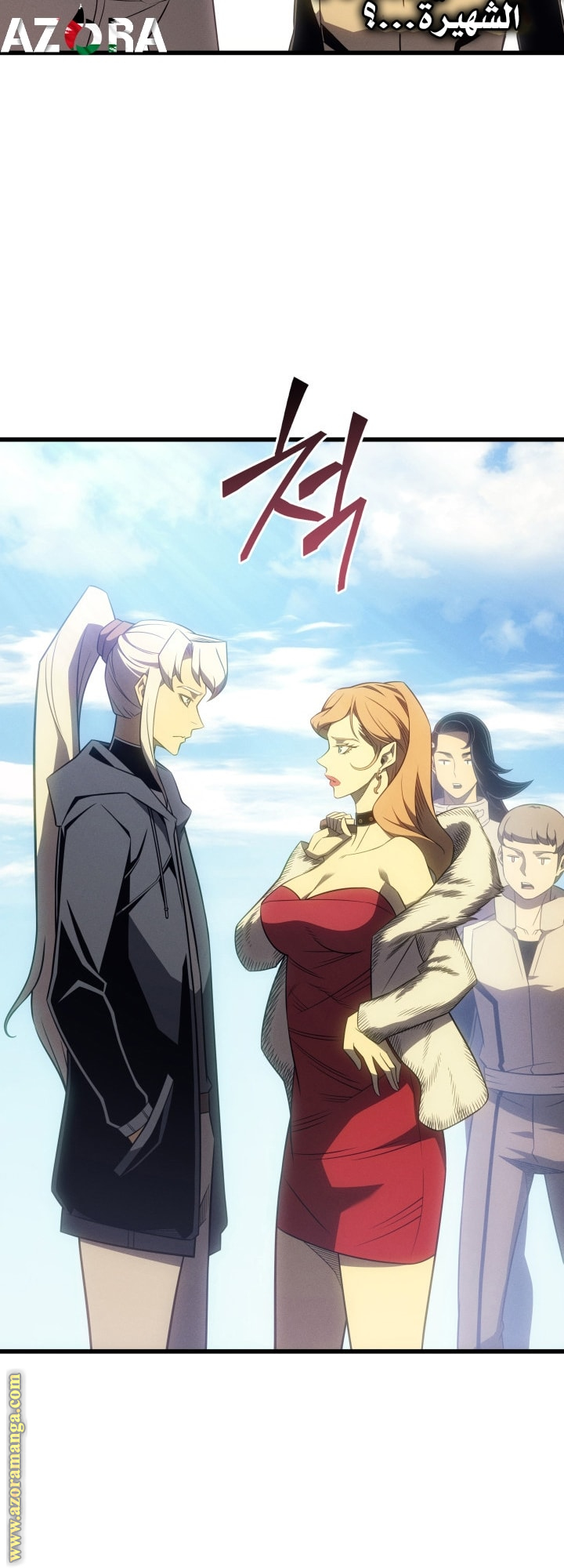 Read The Great Mage Returns After 4000 Years AR Manga Online
