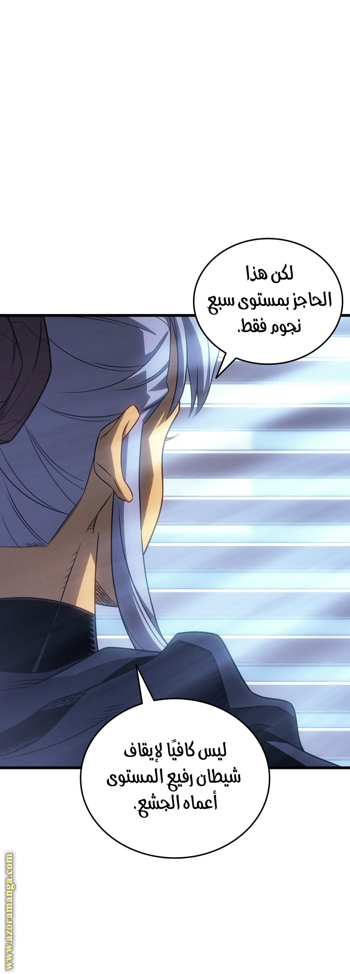 Read The Great Mage Returns After 4000 Years AR Manga Online