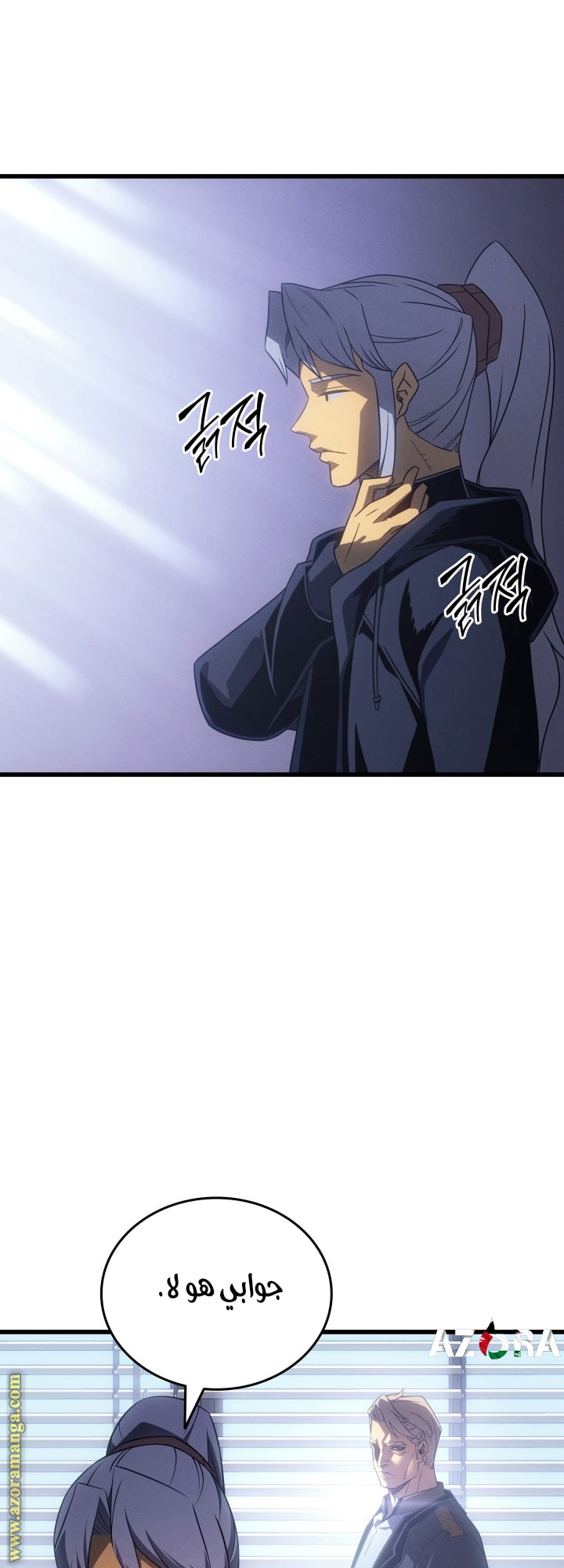 Read The Great Mage Returns After 4000 Years AR Manga Online