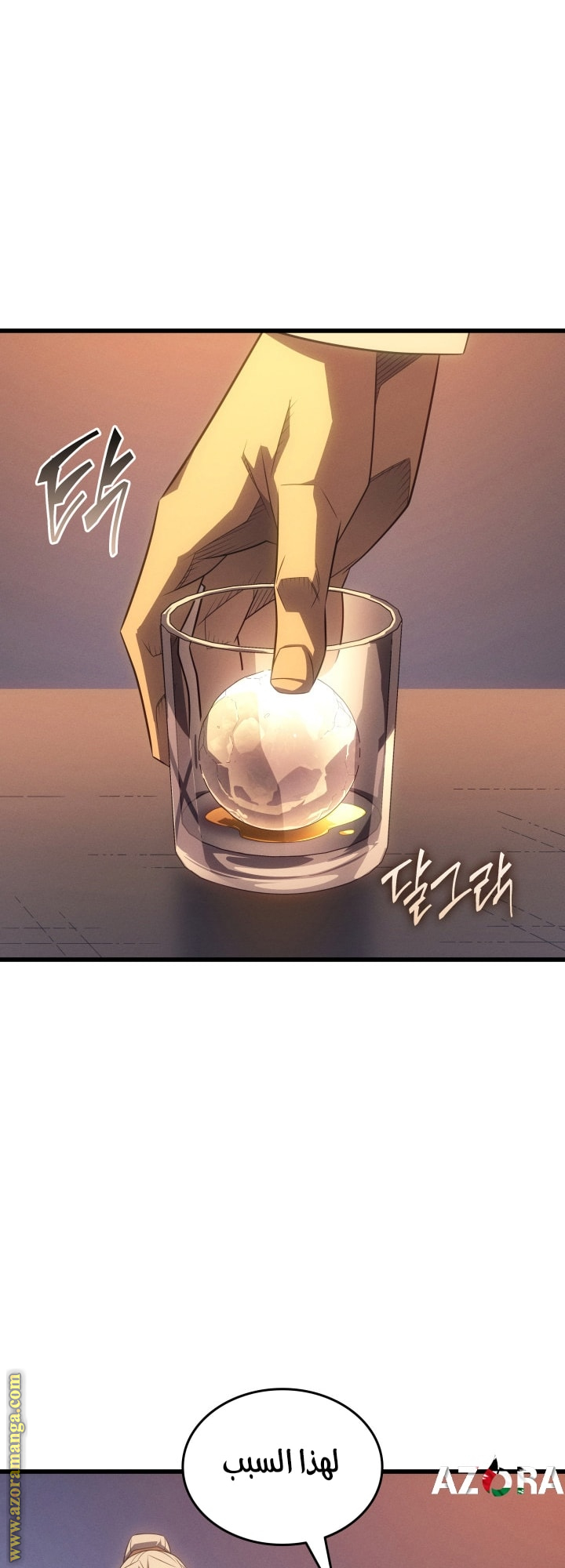 Read The Great Mage Returns After 4000 Years AR Manga Online
