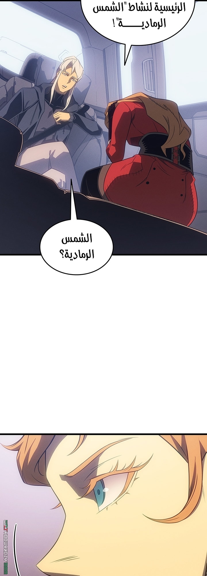 Read The Great Mage Returns After 4000 Years AR Manga Online