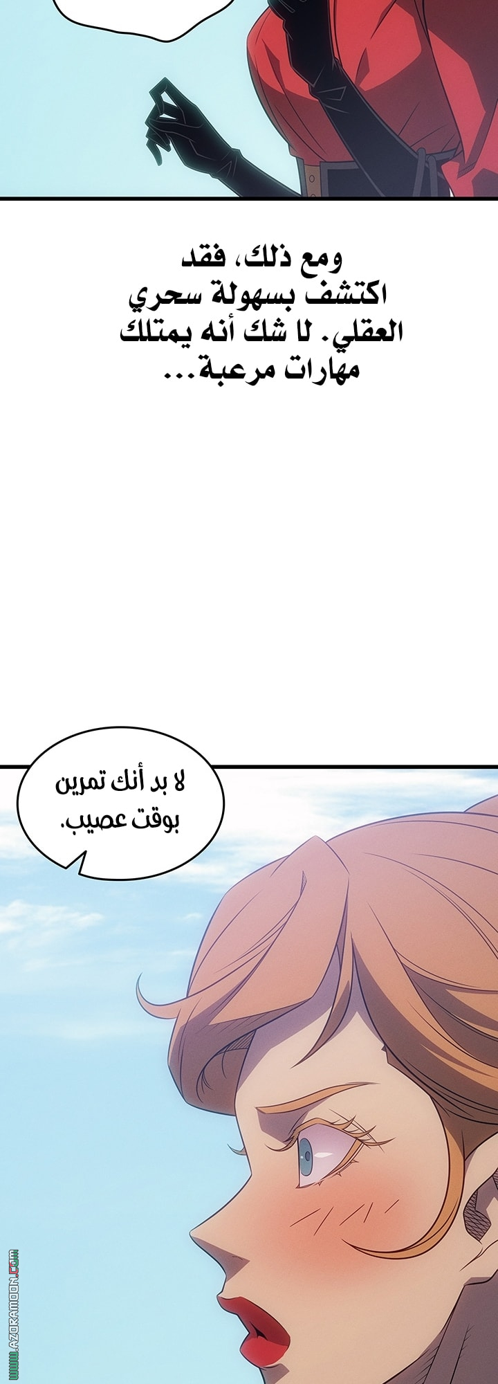 Read The Great Mage Returns After 4000 Years AR Manga Online