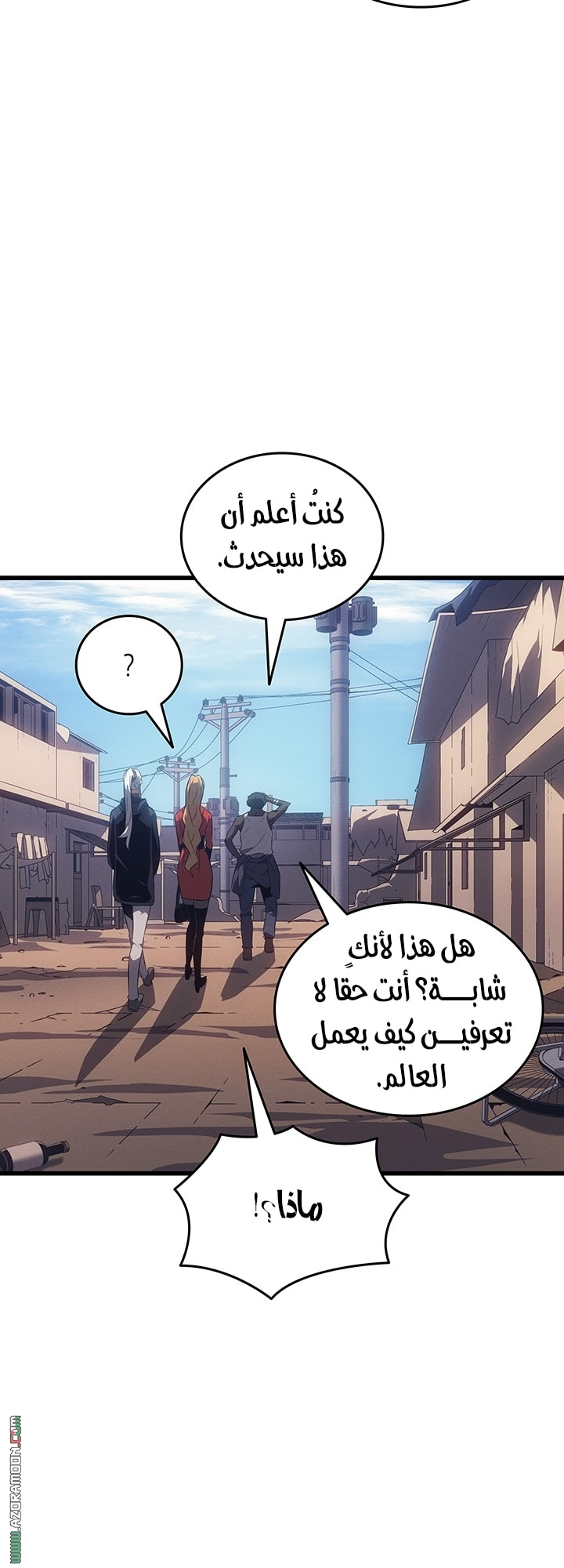 Read The Great Mage Returns After 4000 Years AR Manga Online