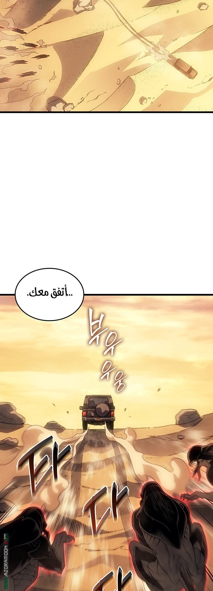 Read The Great Mage Returns After 4000 Years AR Manga Online