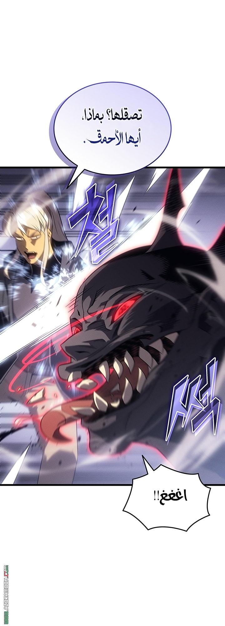 Read The Great Mage Returns After 4000 Years AR Manga Online