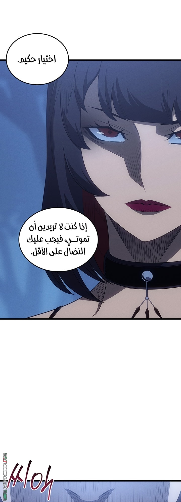 Read The Great Mage Returns After 4000 Years AR Manga Online
