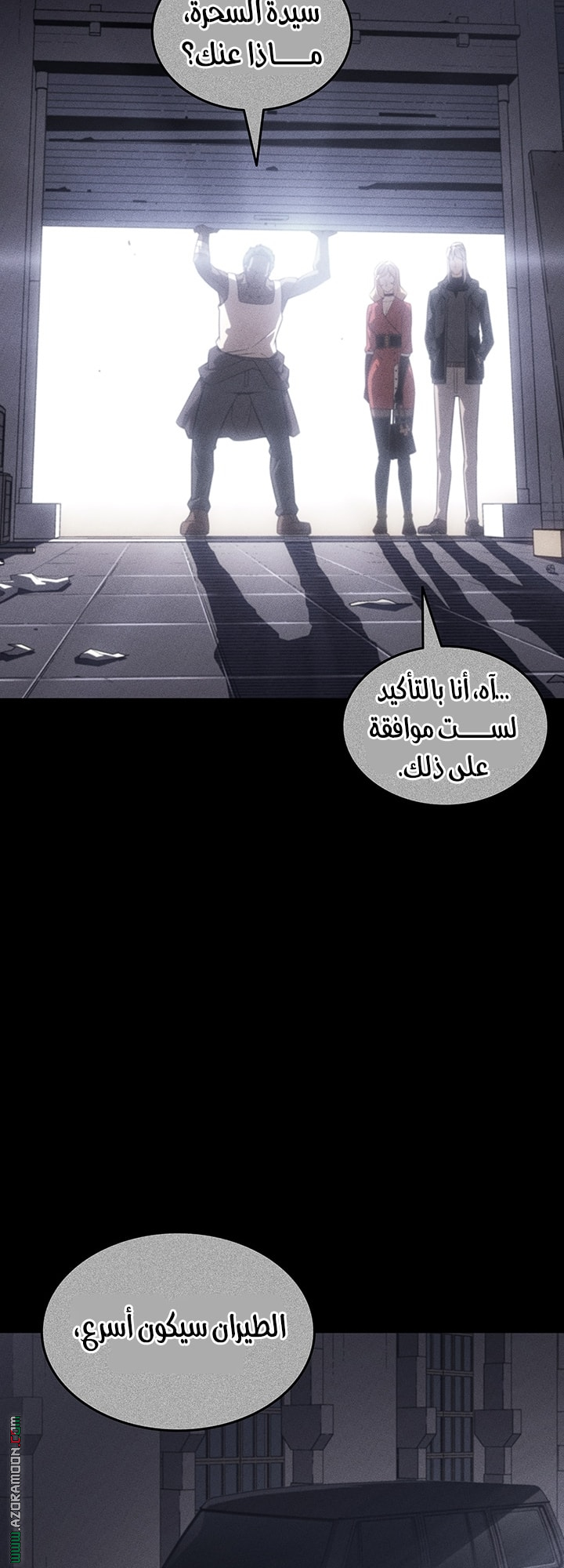 Read The Great Mage Returns After 4000 Years AR Manga Online