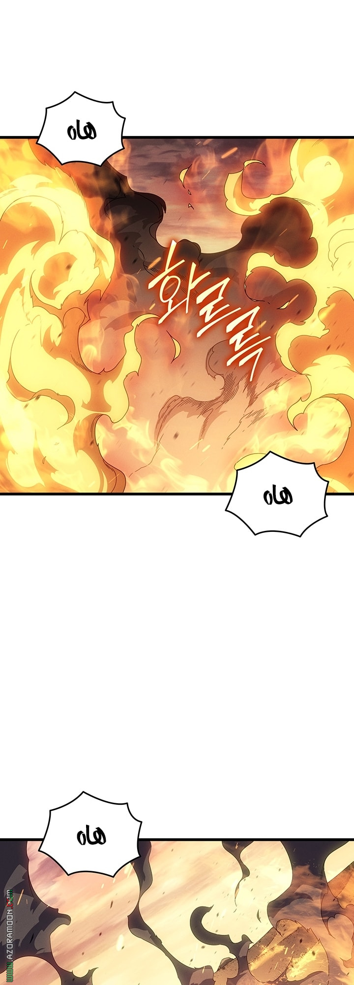 Read The Great Mage Returns After 4000 Years AR Manga Online