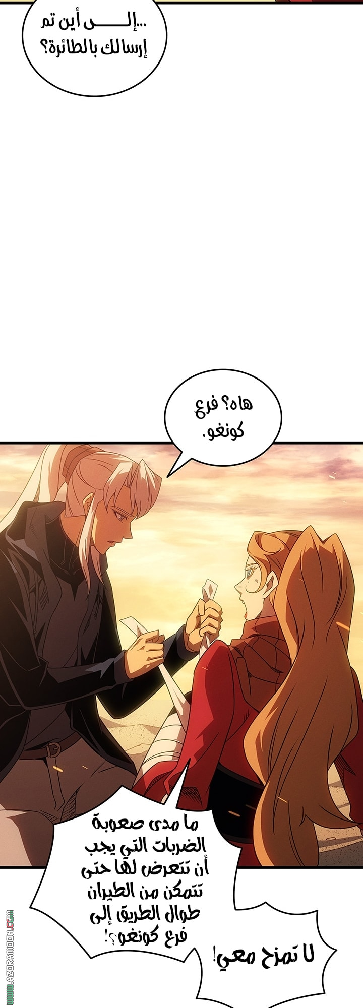 Read The Great Mage Returns After 4000 Years AR Manga Online