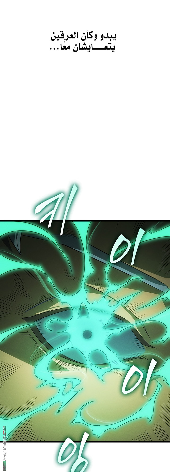 Read The Great Mage Returns After 4000 Years AR Manga Online
