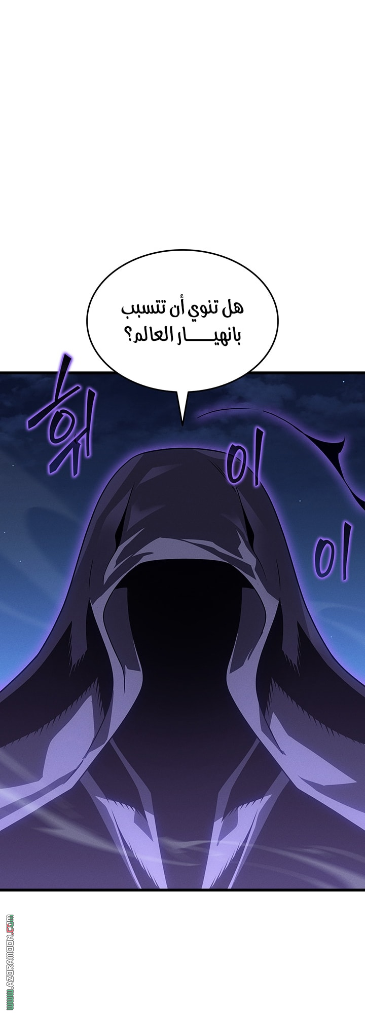 Read The Great Mage Returns After 4000 Years AR Manga Online
