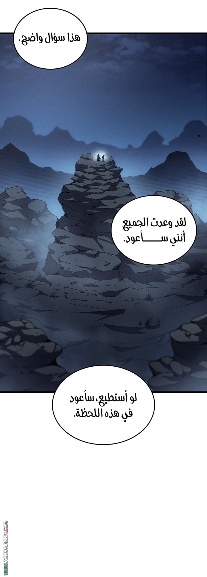 Read The Great Mage Returns After 4000 Years AR Manga Online