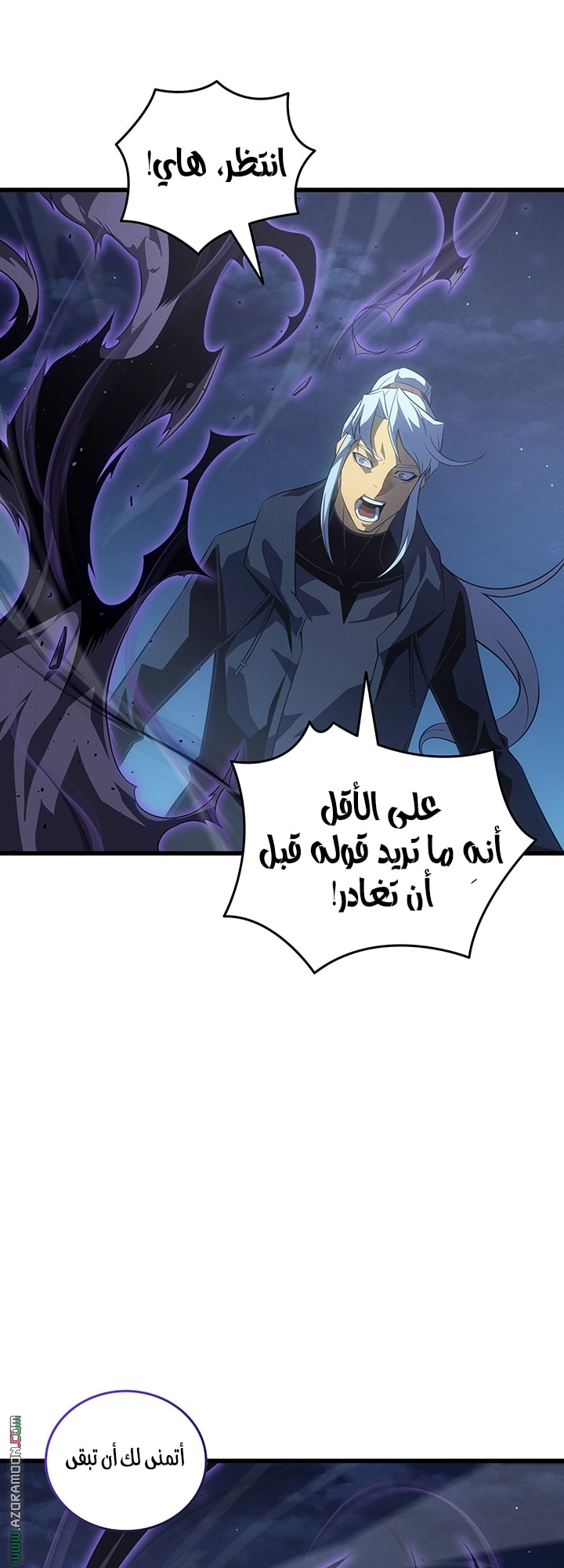 Read The Great Mage Returns After 4000 Years AR Manga Online