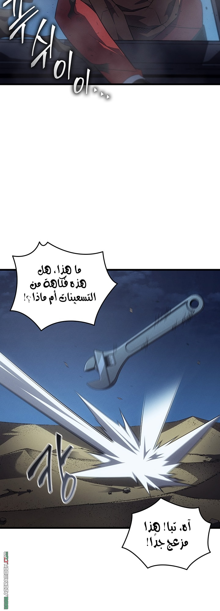 Read The Great Mage Returns After 4000 Years AR Manga Online