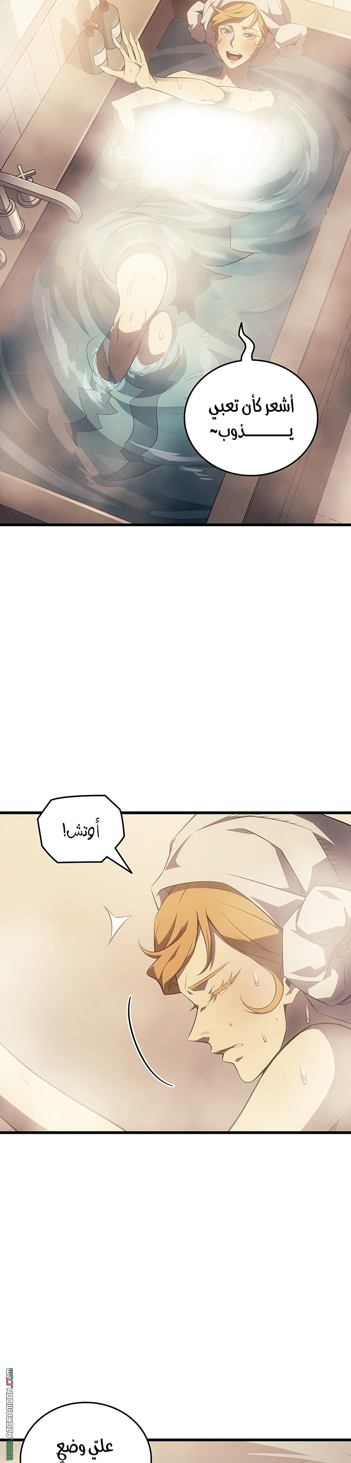 Read The Great Mage Returns After 4000 Years AR Manga Online