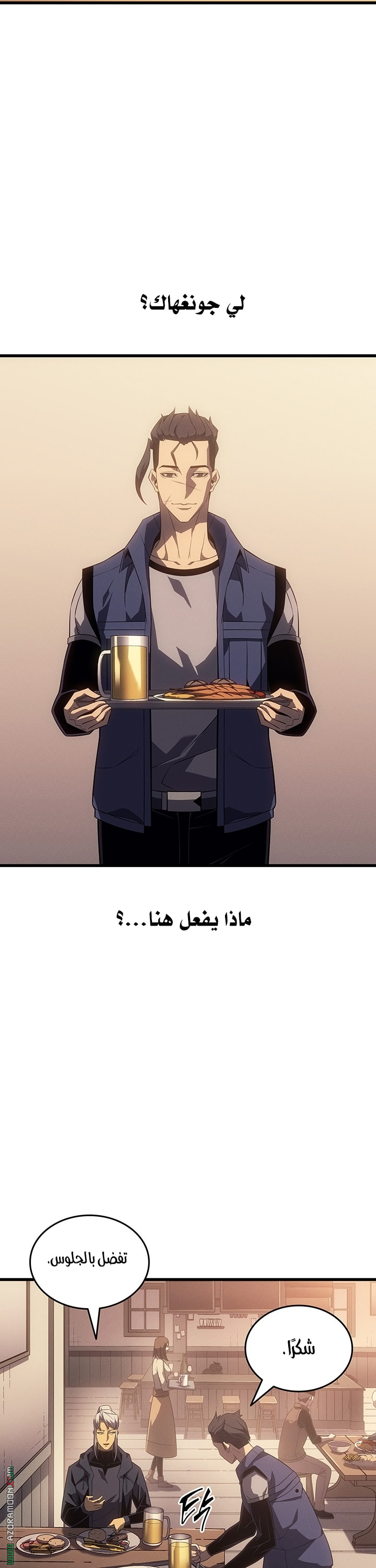 Read The Great Mage Returns After 4000 Years AR Manga Online