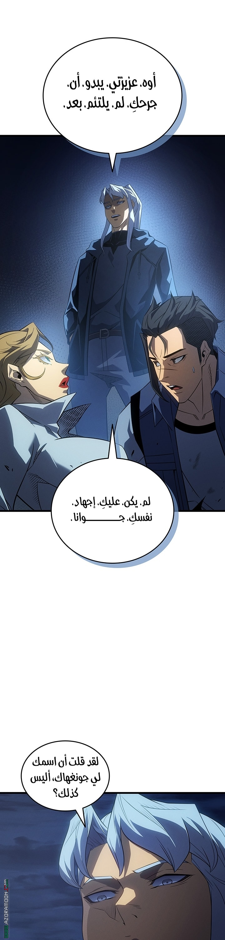 Read The Great Mage Returns After 4000 Years AR Manga Online