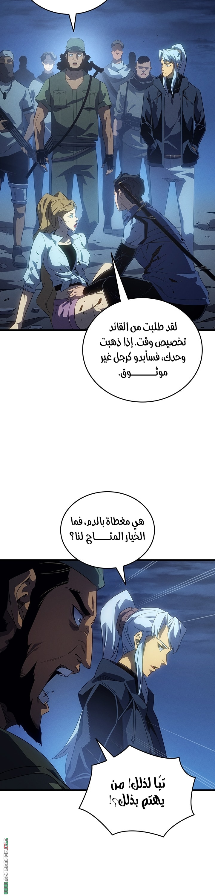 Read The Great Mage Returns After 4000 Years AR Manga Online