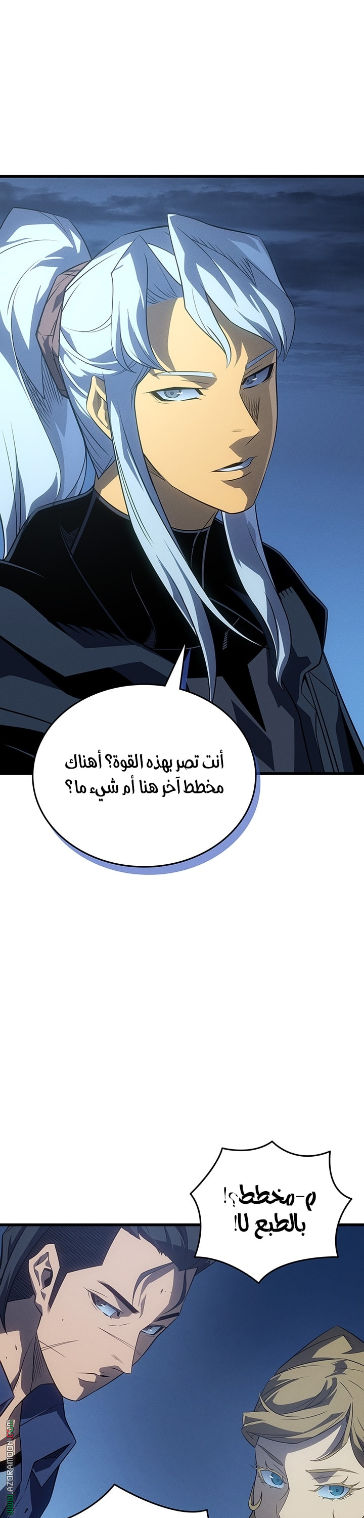 Read The Great Mage Returns After 4000 Years AR Manga Online
