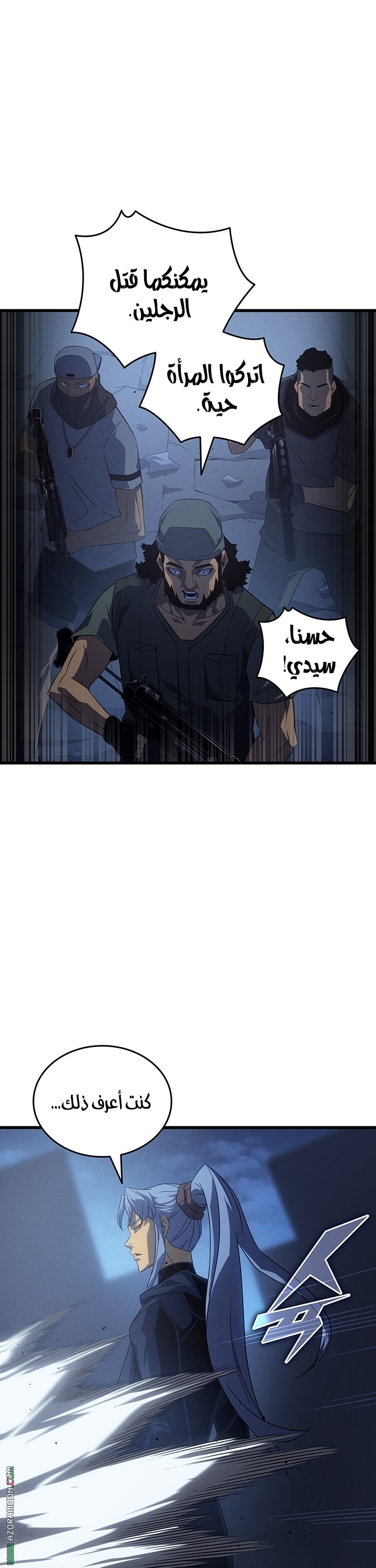 Read The Great Mage Returns After 4000 Years AR Manga Online