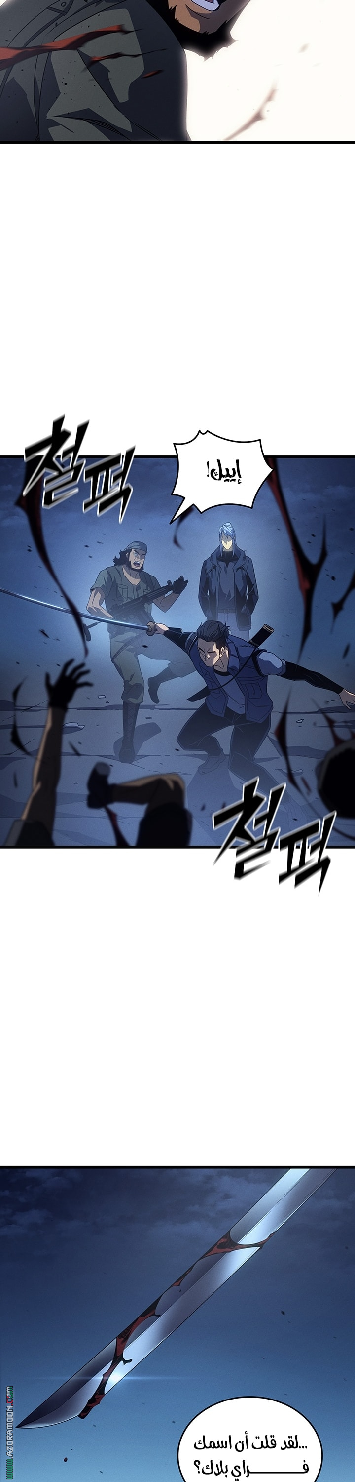 Read The Great Mage Returns After 4000 Years AR Manga Online