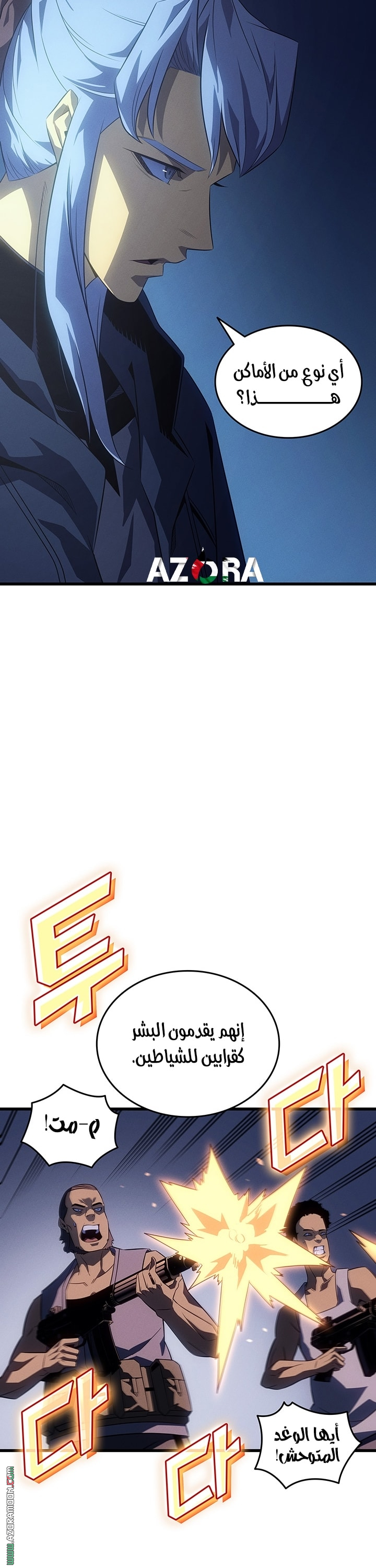 Read The Great Mage Returns After 4000 Years AR Manga Online