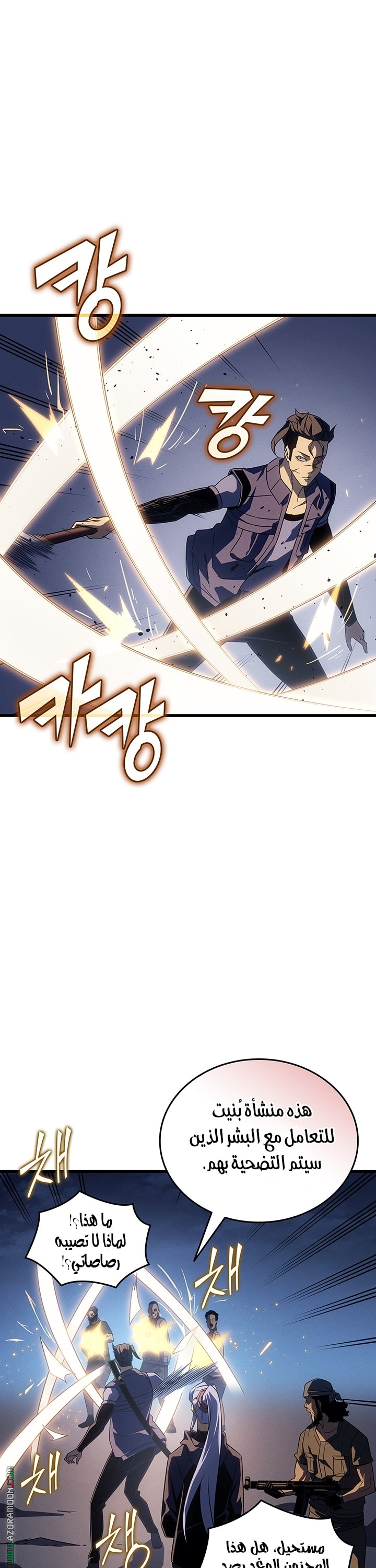 Read The Great Mage Returns After 4000 Years AR Manga Online