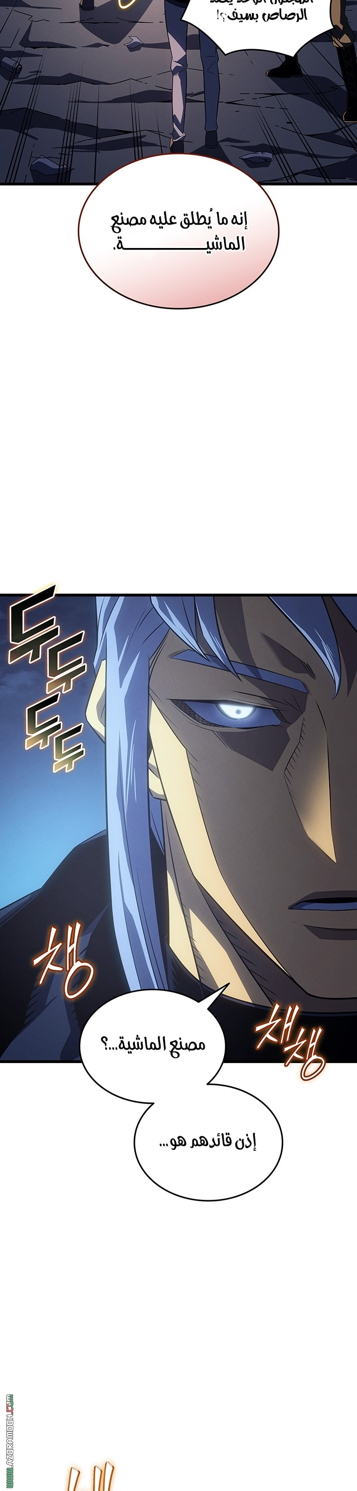 Read The Great Mage Returns After 4000 Years AR Manga Online