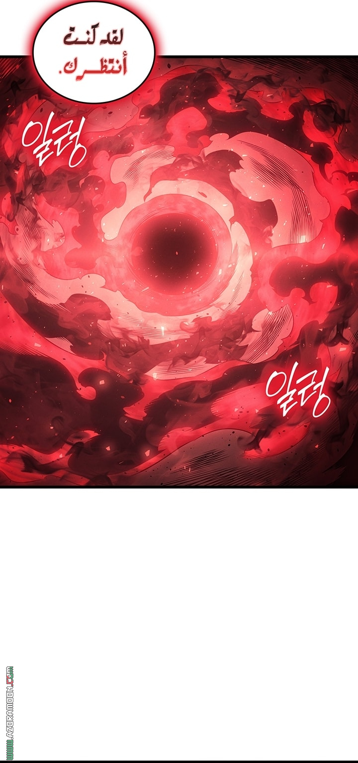 Read The Great Mage Returns After 4000 Years AR Manga Online