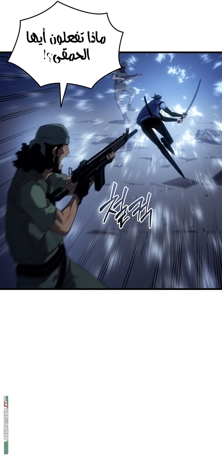 Read The Great Mage Returns After 4000 Years AR Manga Online