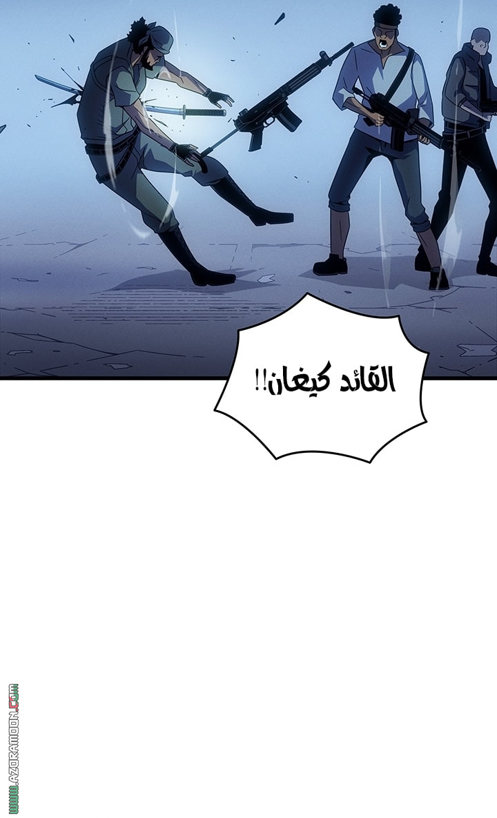 Read The Great Mage Returns After 4000 Years AR Manga Online