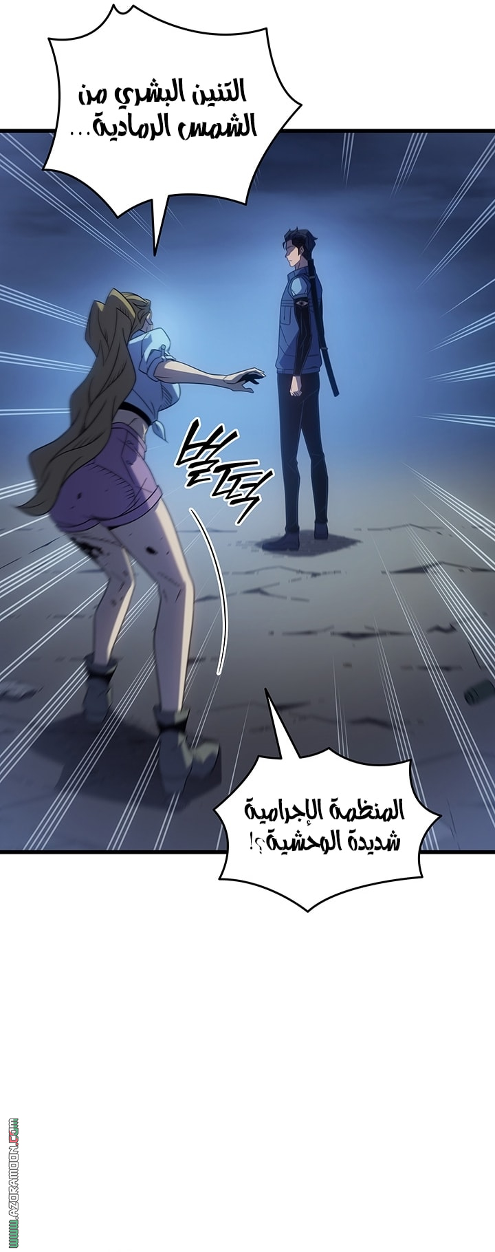 Read The Great Mage Returns After 4000 Years AR Manga Online