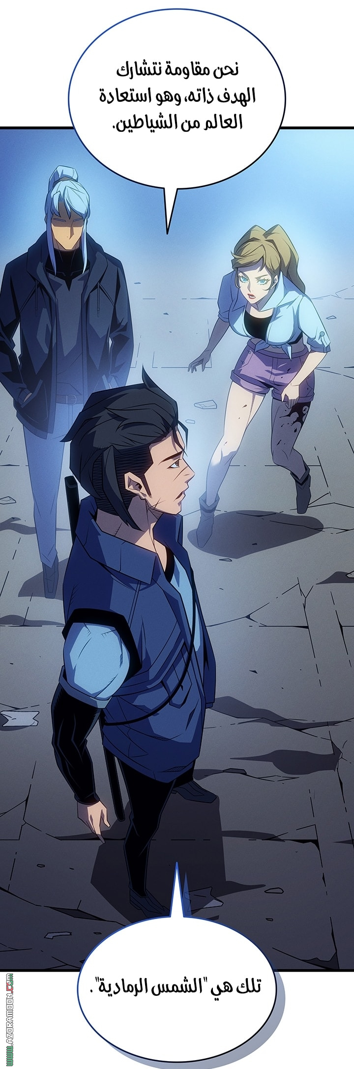 Read The Great Mage Returns After 4000 Years AR Manga Online