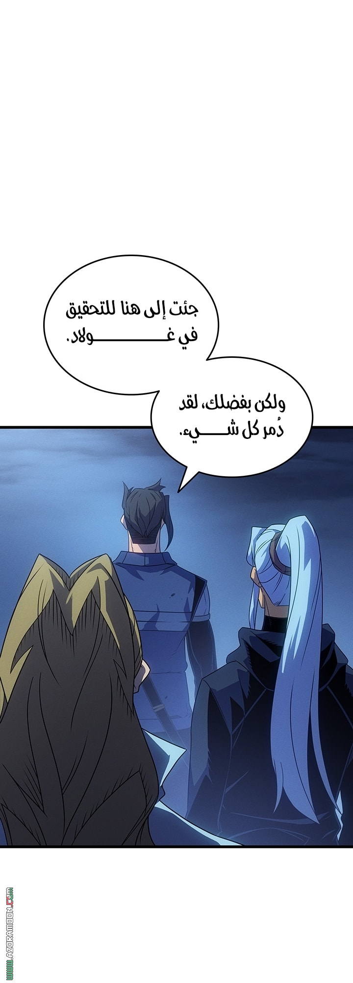 Read The Great Mage Returns After 4000 Years AR Manga Online