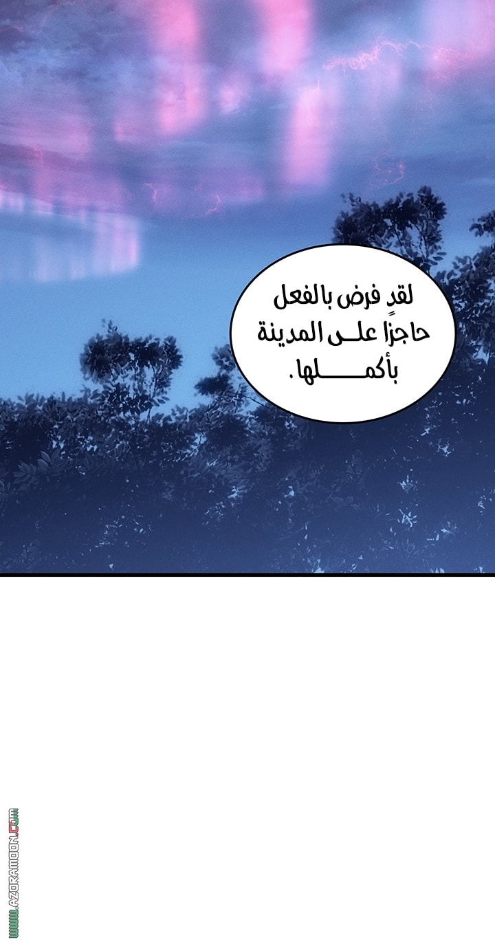 Read The Great Mage Returns After 4000 Years AR Manga Online