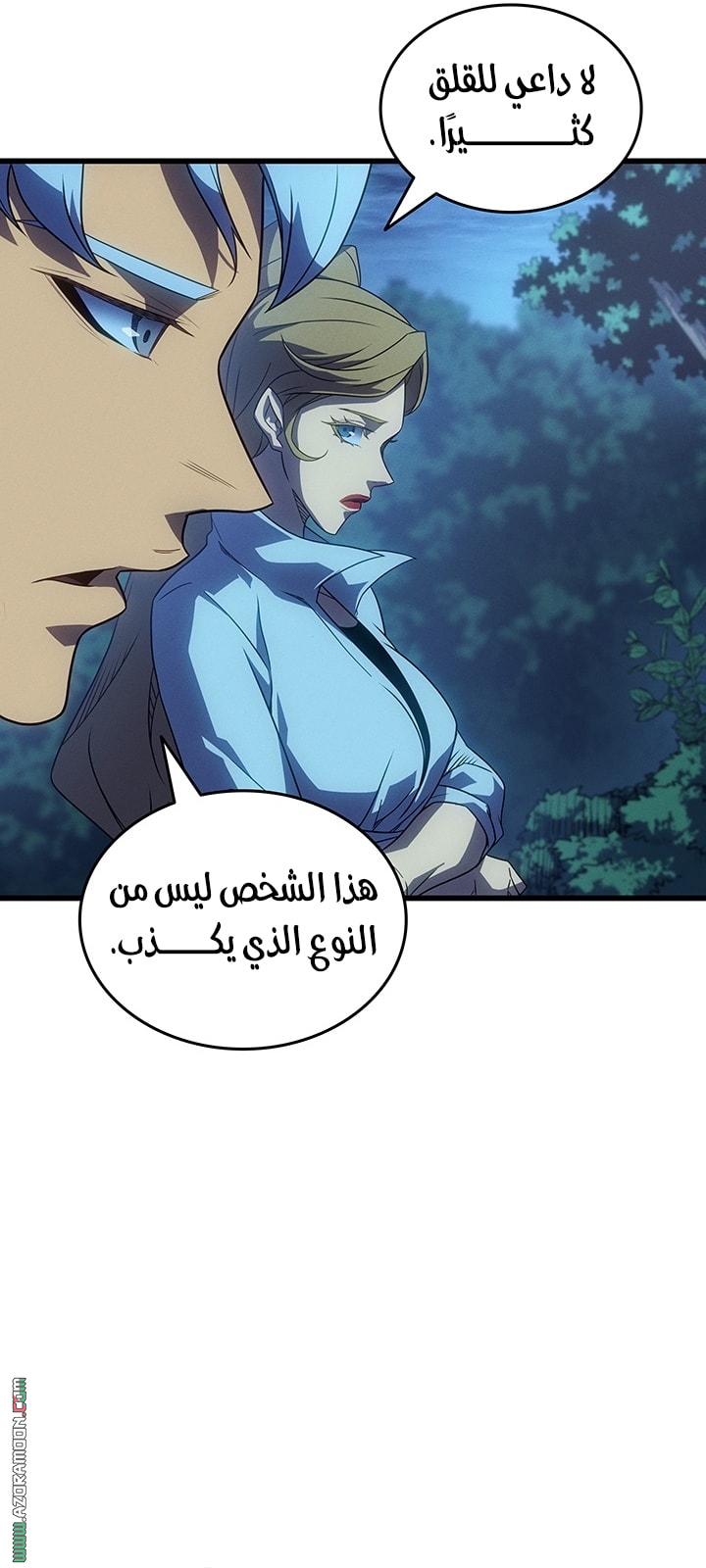 Read The Great Mage Returns After 4000 Years AR Manga Online