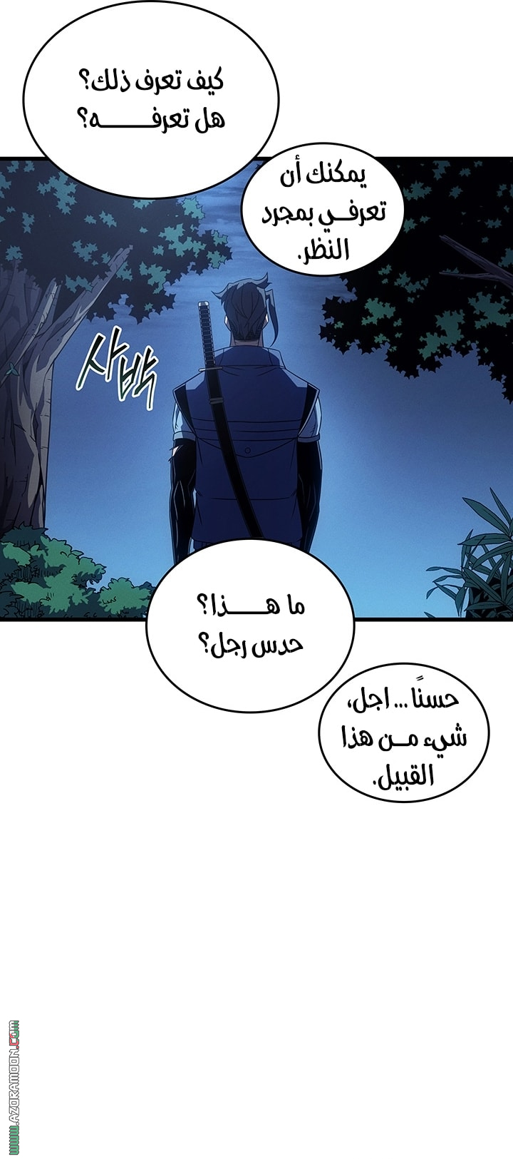 Read The Great Mage Returns After 4000 Years AR Manga Online