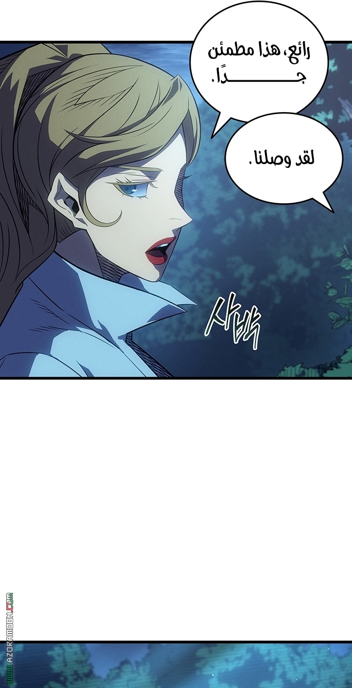 Read The Great Mage Returns After 4000 Years AR Manga Online