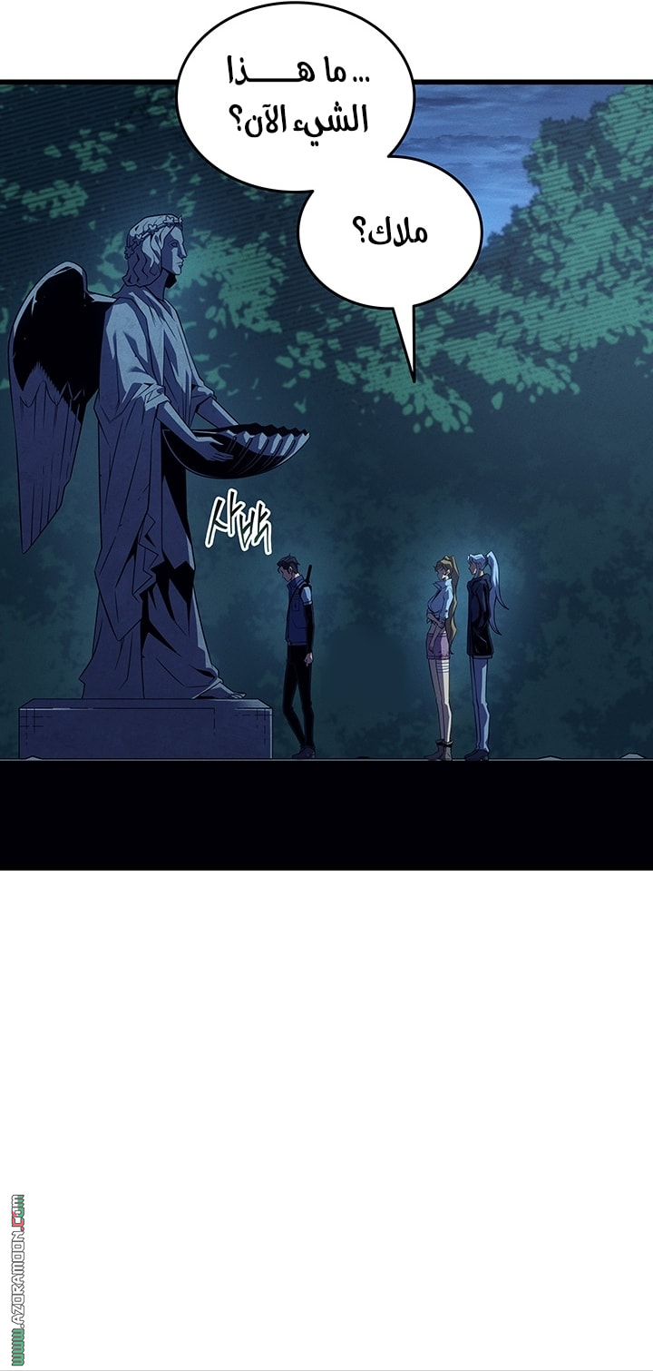 Read The Great Mage Returns After 4000 Years AR Manga Online