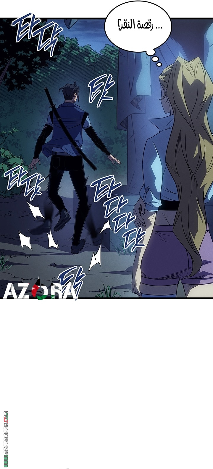 Read The Great Mage Returns After 4000 Years AR Manga Online