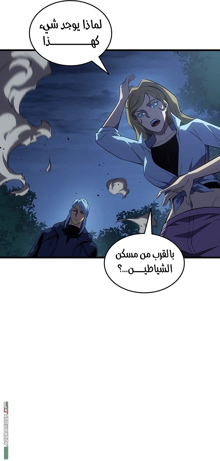 Read The Great Mage Returns After 4000 Years AR Manga Online