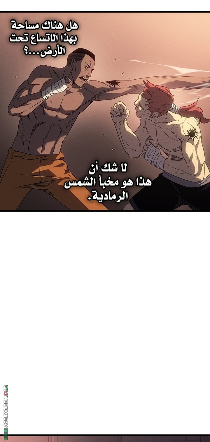 Read The Great Mage Returns After 4000 Years AR Manga Online