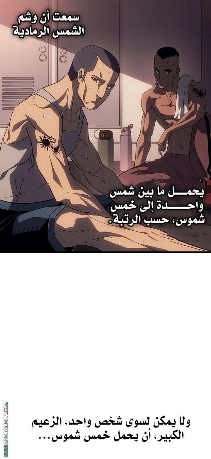 Read The Great Mage Returns After 4000 Years AR Manga Online