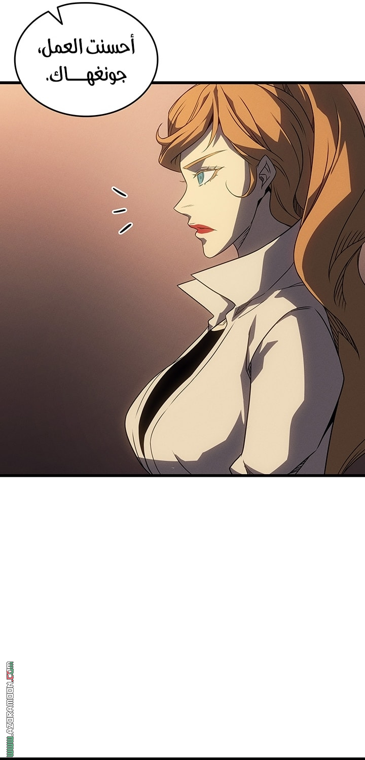 Read The Great Mage Returns After 4000 Years AR Manga Online